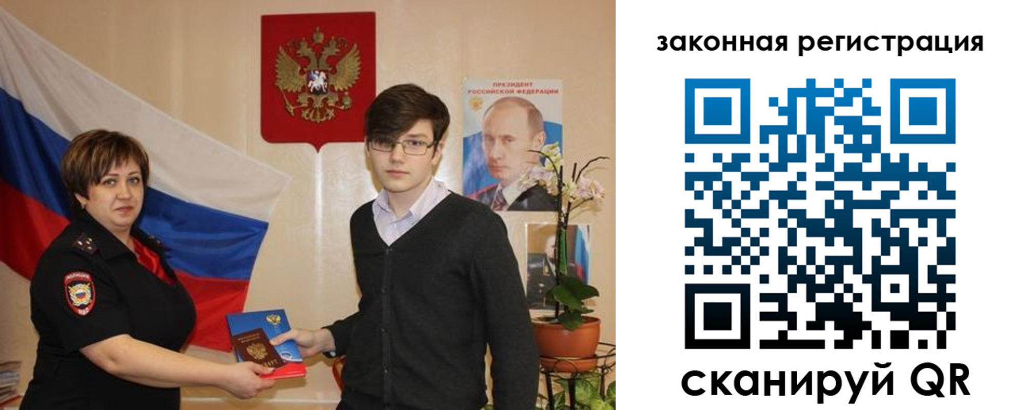 где прописаться в Костомукше