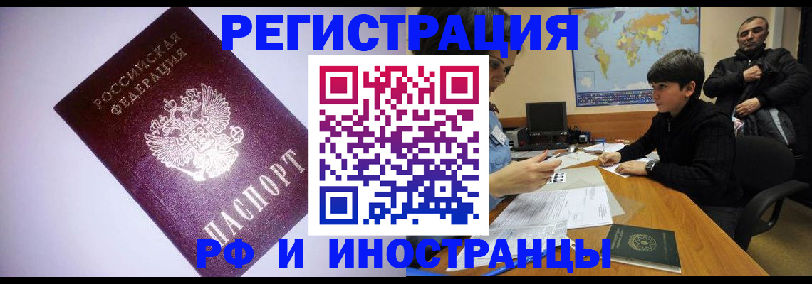 регистрация для дет. сада в Костомукше