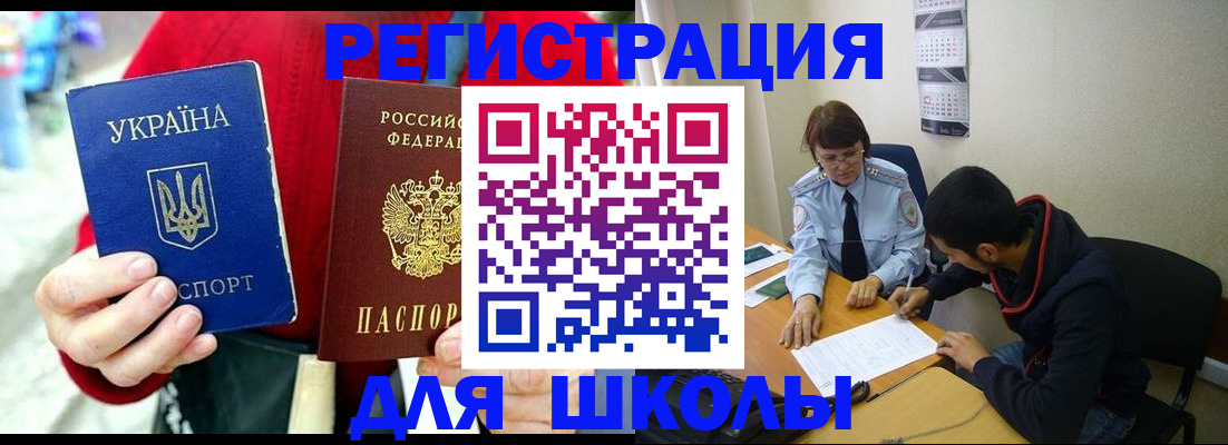 временная регистрация надежно в Костомукше